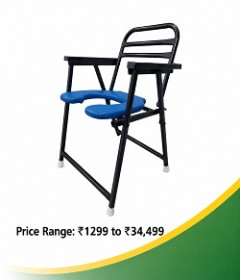 Commode Chair