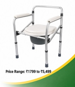 Folding Commode Chairs